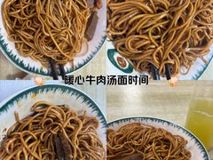 -老余家面馆