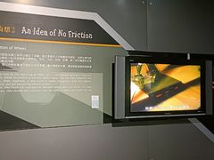 -磁浮交通科技馆