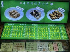 -老回回小吃(百万庄店)