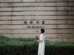 -美丽洲堂