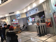 门面-LELECHA乐乐茶(美罗城店)