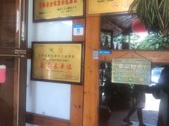 -伊萨娜印尼餐馆