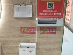 -高新·活力城Village