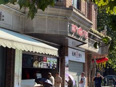 -南方迷宗大包(湖滨店)