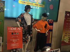 -八佰伴(人民中路店)