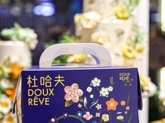 -杜哈夫DOUX RÊVE·生日蛋糕(日月光店)