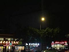-廖老妈蹄花店(人民公园陕西街259号店)