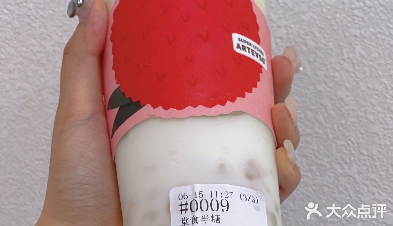 郑州探店📍｜来自新加坡的网红奶茶🧋爆好喝