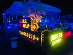 -望海观澜海景音乐餐吧(帆船基地店)