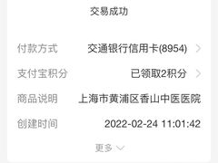 -上海市黄浦区香山中医医院