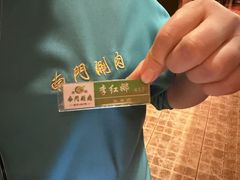 -南门涮肉(东单店)
