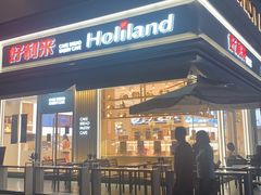 -好利来(温江新尚天地店)