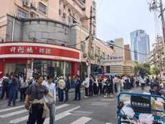 -许阿姨糕团店(南京总店)