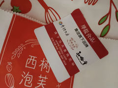 -西树泡芙(凯德晶品店)