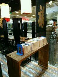 -杭州国际会议中心洲际酒店-原素全日餐厅(解放东路店)