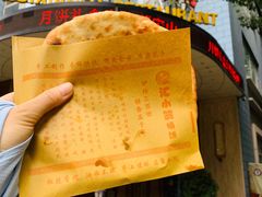 -汇贤府·李氏鲁菜(五棵松店)