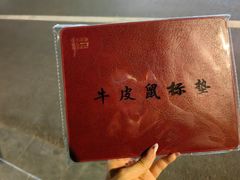 -巴奴毛肚火锅(商城路店)