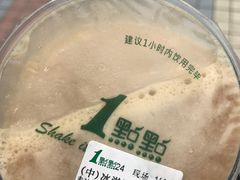 -1点点(新会店)