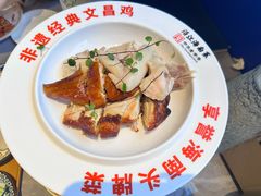 -沿江海南菜·文昌鸡祖师爷(大东海店)