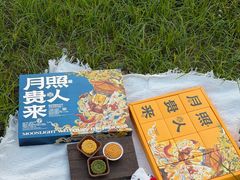 -陕拾叁-西安糕点(大雁塔店)