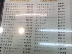 菜单-义顺牛奶公司(庇利金街店)