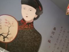 -西关味(东明路店)