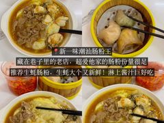 -luutosa  cafe & tea 鹿兔山