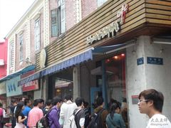 -Babycat私家御饼屋(龙头路一店)