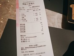 账单-馔豚·台北菜专门店(深圳湾万象城店)