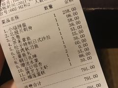 -松子料理(白家庄店)