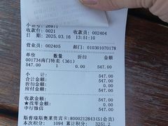 -斯普瑞斯奥特莱斯