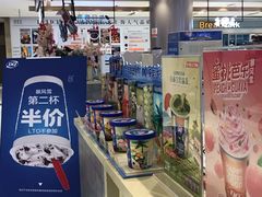 -DQ·蛋糕·冰淇淋(合生汇店)