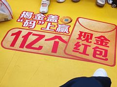-坂田(地铁站)