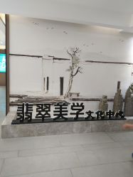 -龙凤金店(观前街店)