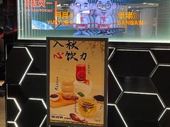 -胖哥俩肉蟹煲(悦荟广场店)