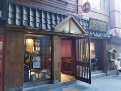 -樱宿日式和牛烧肉(五道口店)