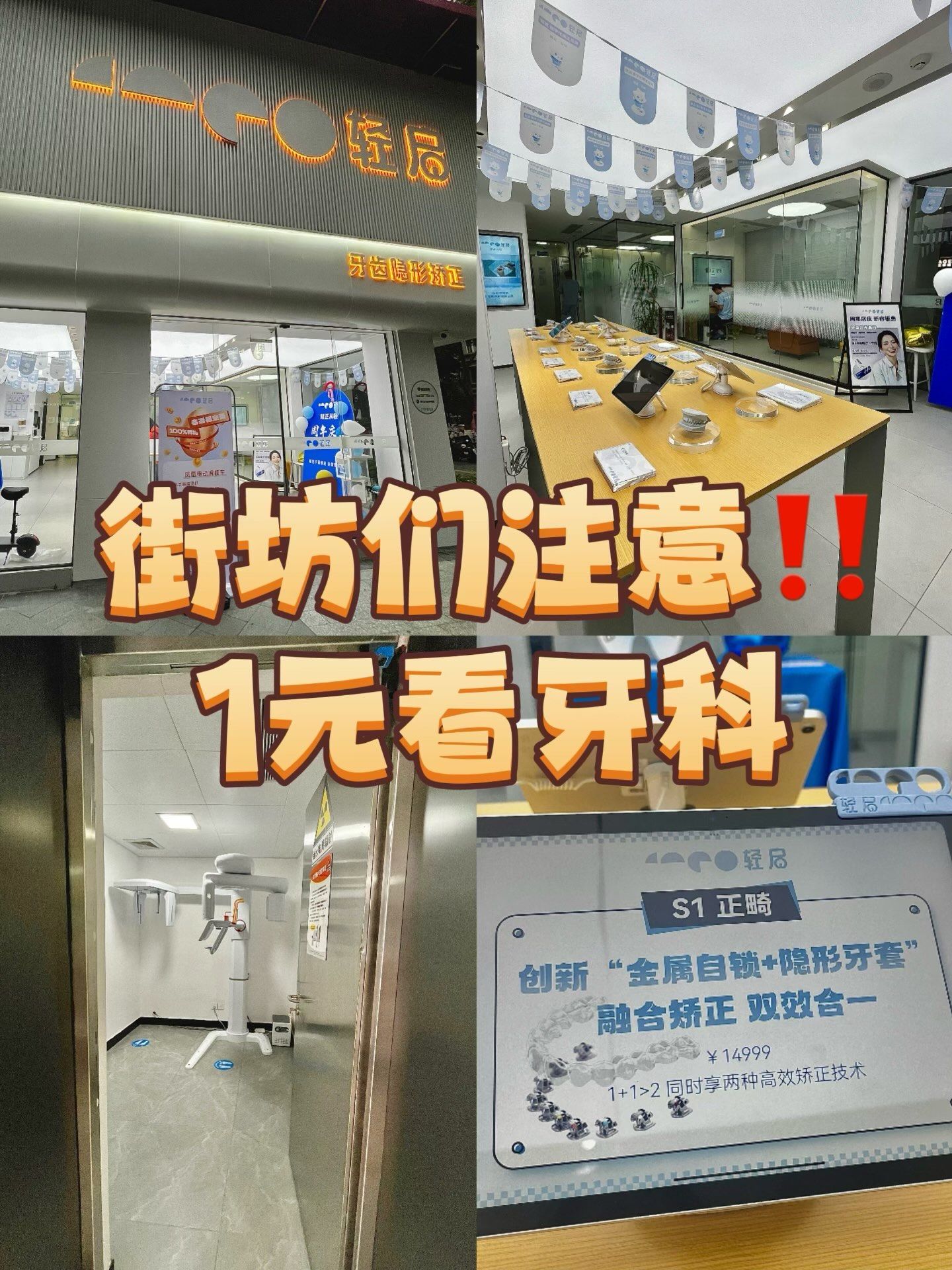 关于北京口腔医院、昌平区号贩子联系方式_诚信第一,服务至上!的信息