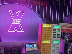 -星聚会KTV(合生汇黑金店)