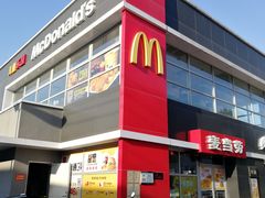 -麦当劳(沙河店)