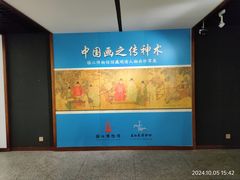 -吉林市博物馆