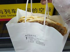 -巷内锅盔(西城都荟店)