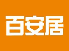 -百安居装修设计中心(海珠店)