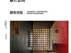 -HOMHE弘赫设计