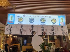 -丫丫汤膳打边炉(宏府408坊店)