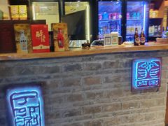 -丁卯•铜锅涮肉(工体店)