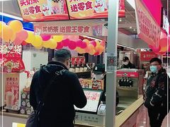 门面-蜜雪冰城(鸟巢店)