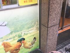 -宝兴源记手撕鸡(第88分店)