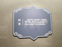 -烟台市博物馆