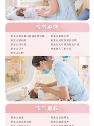 -广州安和泰医学月子会所