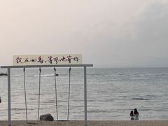 -三亚西岛海洋文化旅游区